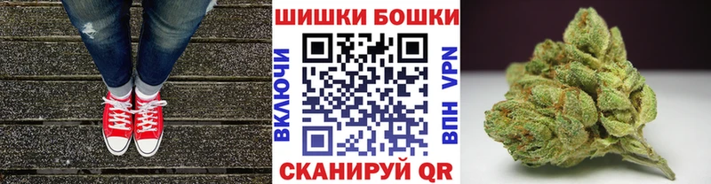 Наркотические вещества Мыски Бошки Шишки MDMA Амфетамин Cocaine МЕФ ссылка на мегу ССЫЛКА Alpha PVP