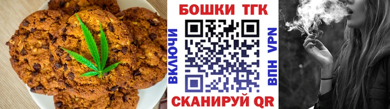 кракен вход Мыски Cannafood конопля как найти