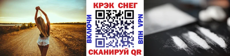 КОКАИН Колумбийский  Мыски 