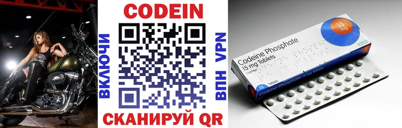 Кодеиновый сироп Lean Purple Drank  где продают наркотики  Мыски 