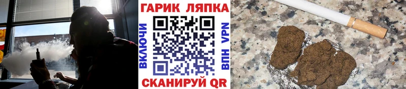 ГАШ убойный  Мыски 