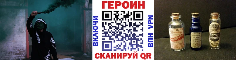 ГЕРОИН белый  Мыски 