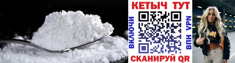Кетамин ketamine  Мыски 