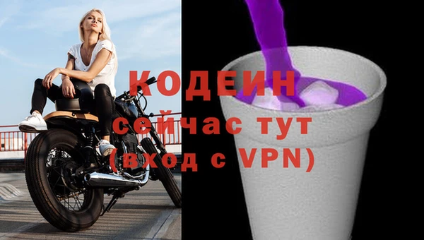 PSILOCYBIN Беломорск