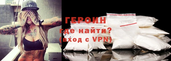 ALPHA PVP Белокуриха