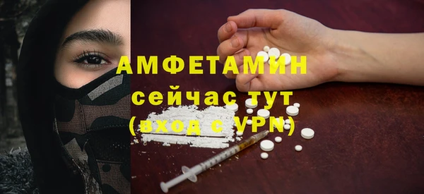 PSILOCYBIN Беломорск