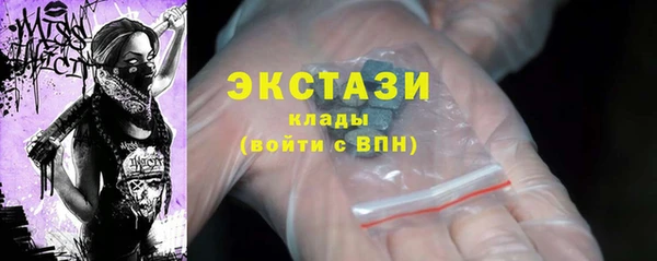 ALPHA PVP Белокуриха