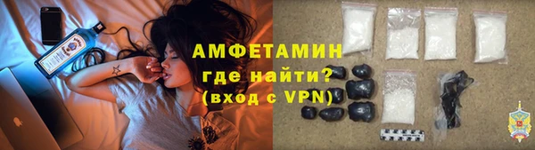 ALPHA PVP Белокуриха