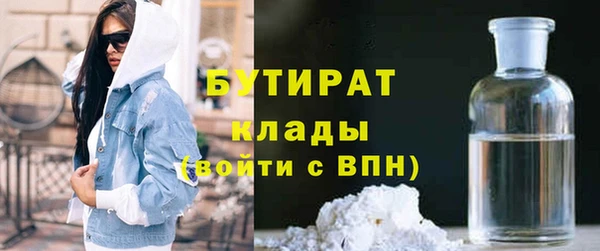 ALPHA PVP Белокуриха