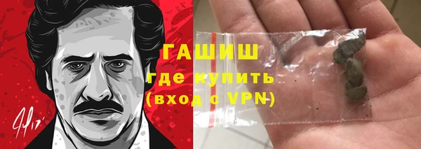 ALPHA PVP Белокуриха