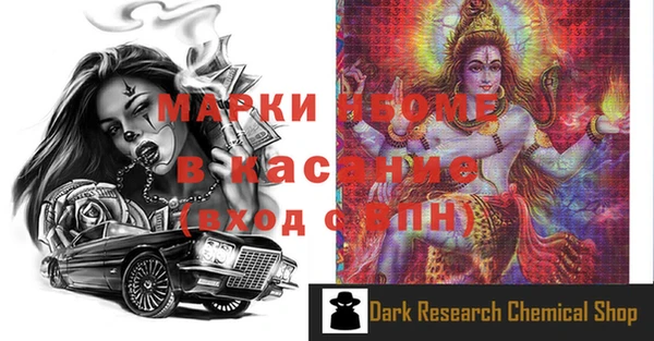 PSILOCYBIN Беломорск