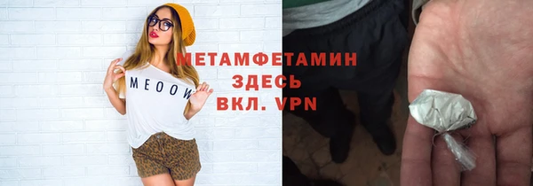 амфетамин Нязепетровск