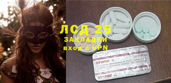 PSILOCYBIN Беломорск