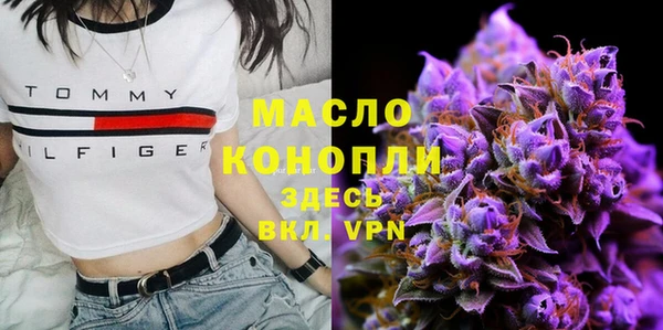 ALPHA PVP Белокуриха