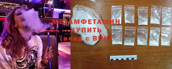PSILOCYBIN Беломорск