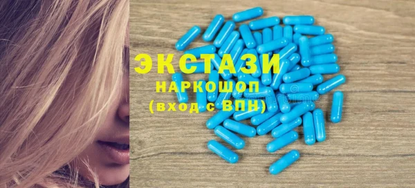 ALPHA PVP Белокуриха