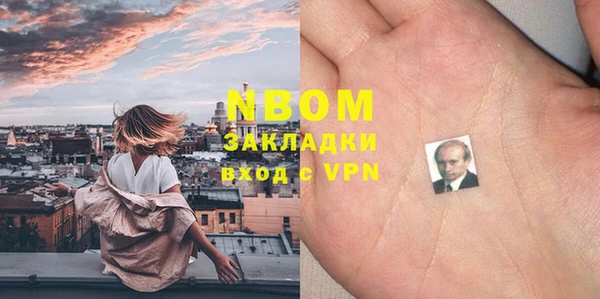 mdma Белоозёрский