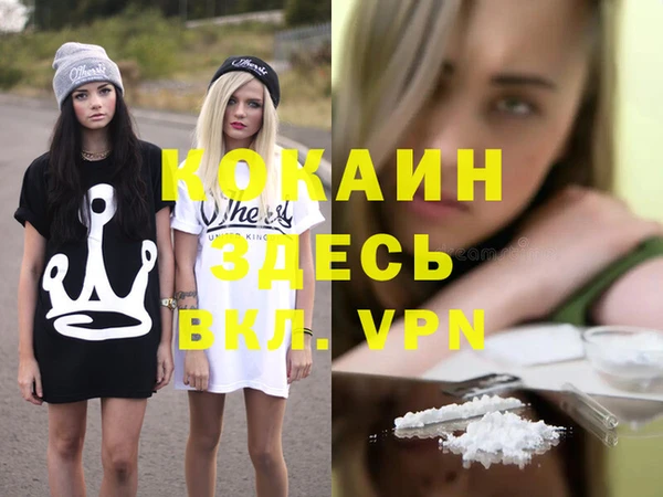 mdma Белоозёрский
