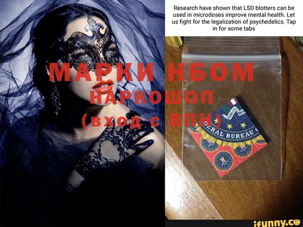 mdma Белоозёрский