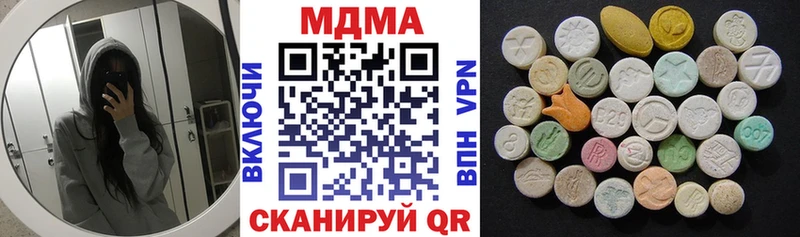 цены наркотик  Мыски  МДМА молли 