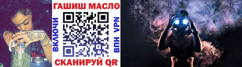 ТГК вейп  дарк нет Telegram  Мыски 