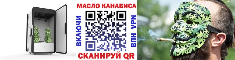 Дистиллят ТГК вейп Мыски