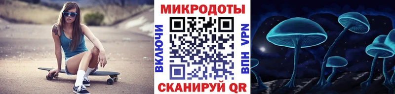 Псилоцибиновые грибы Magic Shrooms  блэк спрут маркетплейс  Мыски  купить  сайты 